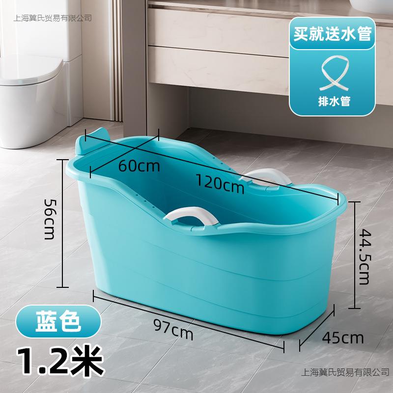 浴桶大人澡桶家用洗澡桶成人塑浴缸全身浴盆料泡泡大zYJHSneH浴桶