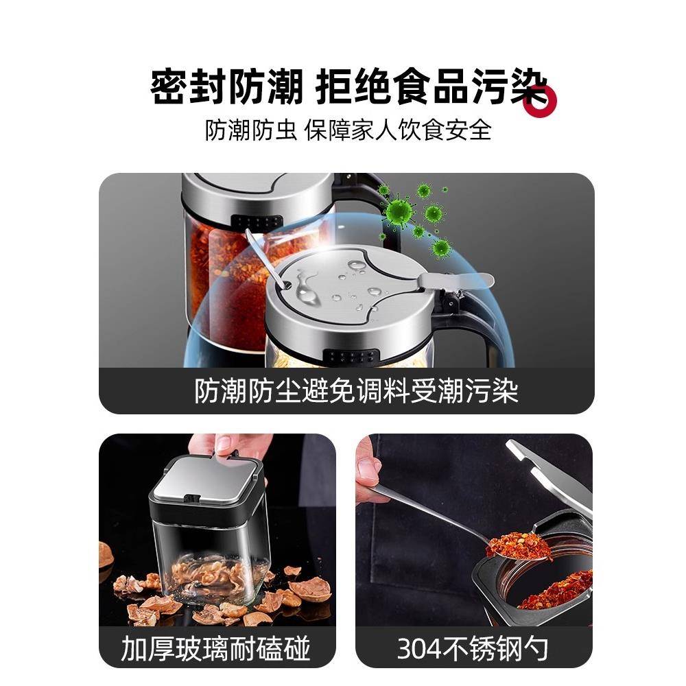 XY厨房多功能调盐料置物架味盐调罐收纳盒家用调味醋料收纳架油酱