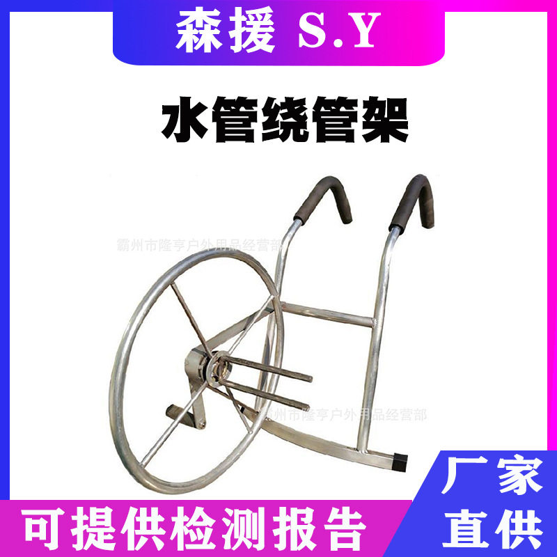 农用肩背卷管器便携肩背式卷带器手摇式水带收卷器水管绕管架