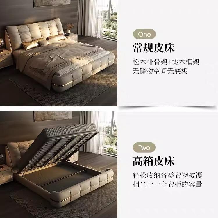 轻奢大床包主卧婚床代简约意RCC奶油双人大靠式背实现木软床