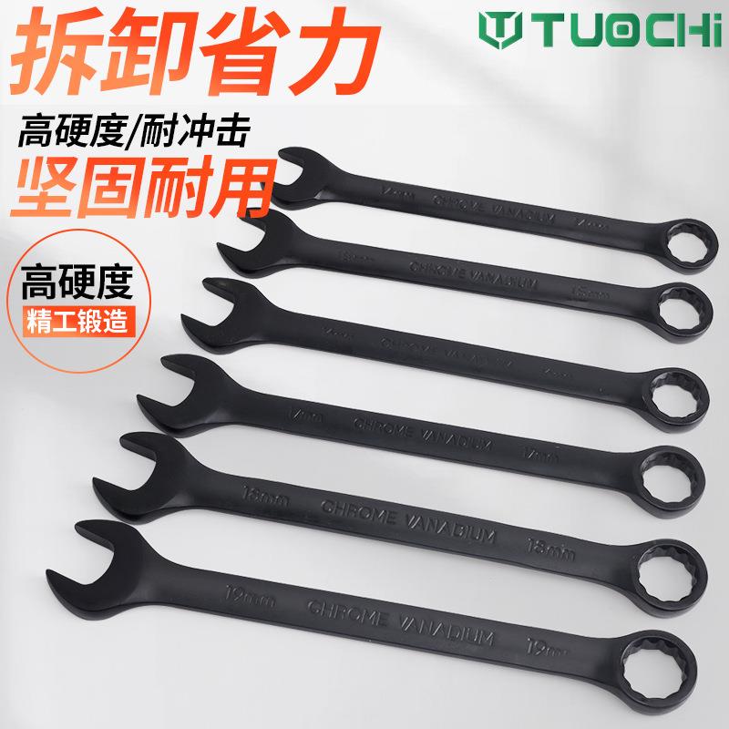 73件扳汽修箱工具套装棘轮手套筒组合套管维修汽车修理20修车工具