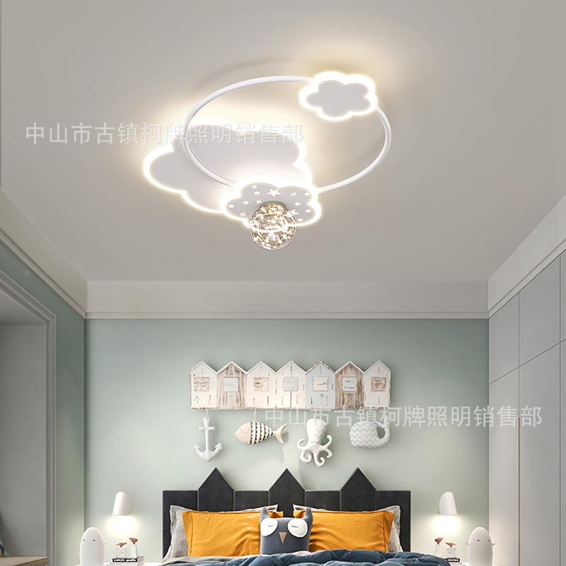 儿童卧房15246灯led吸顶灯简约现代爱主心星星馨花朵温浪漫公房灯