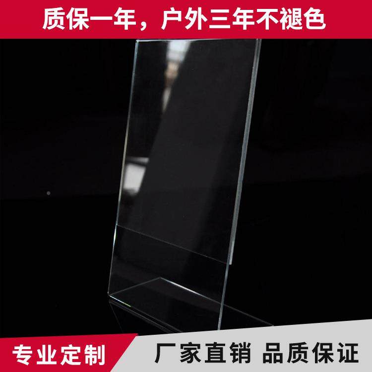 厂家亚力展示桌牌双面广告桌牌面卡台立牌价格UKI克菜单牌价目表