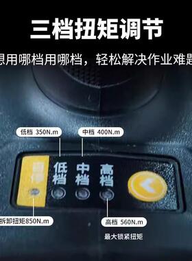 7-5A60电动扳手锂电无刷大扭电力冲击扳架子木具工工汽704修风炮