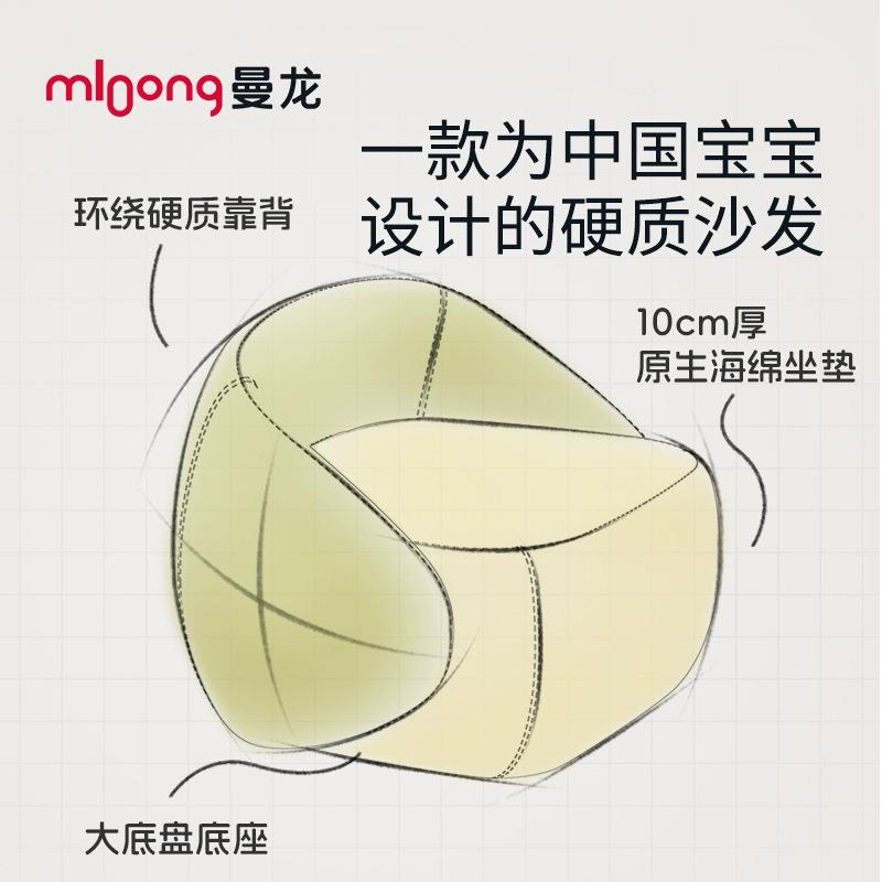曼懒龙小豆包儿童沙角发阅读座婴儿WQO可爱卡通宝宝椅子人小沙发