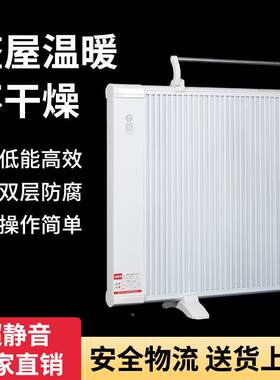 家用插电纤即气节能环保电暖气片电暖片热壁挂式立式远红外碳维散