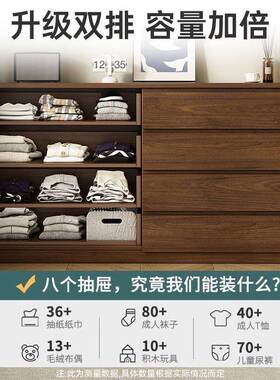 古树参斗柜室床尾置卧物柜厅靠天墙储物柜BCS抽屉式多层收纳客五