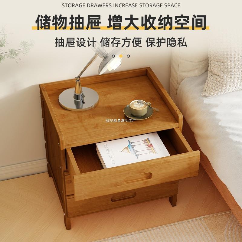 床头现柜实木见详情约代新款家用简卧室收小纳型储物楠竹床边窄柜