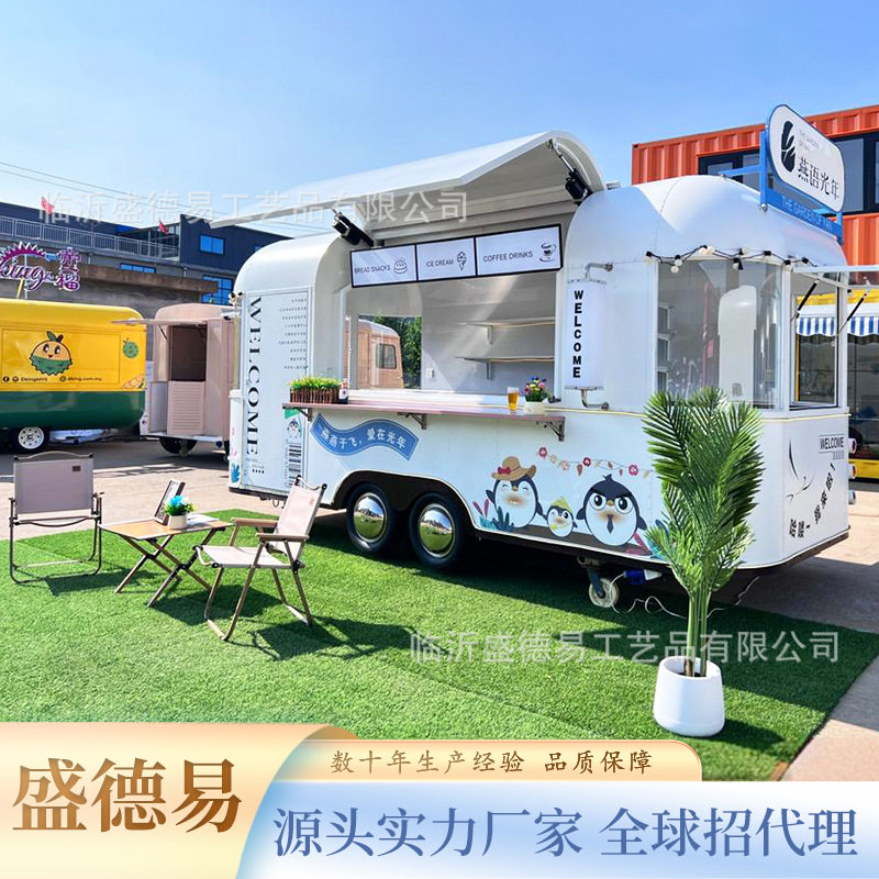 商场特色零售花车 景区观光民宿露营车 移动街景售卖餐车厂家直供