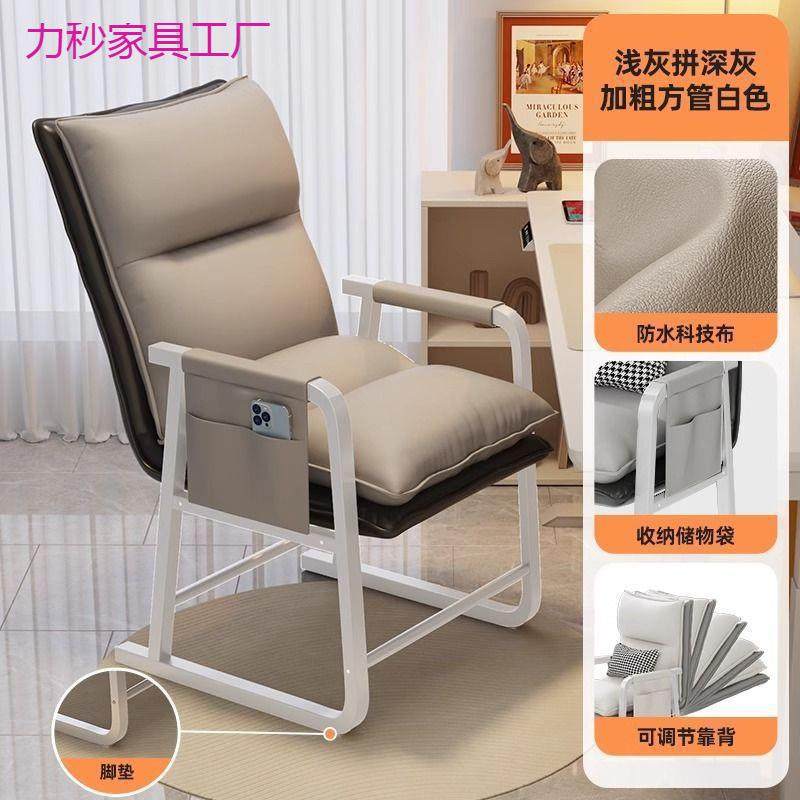 电脑椅服学久坐懒椅子生宿人舍沙发椅可折叠靠背椅单人ZOX舒休闲,商业/办公家具,办公电脑椅/职员椅,淘宝优惠券,粉丝福利购,淘宝优惠卷