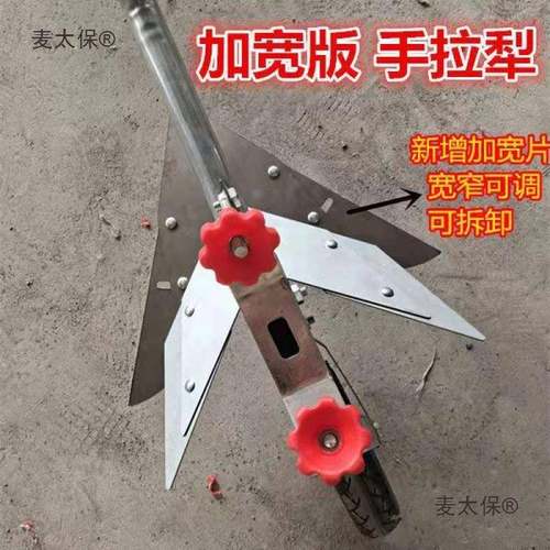 用手拉犁农小具KTD手扶犁单农人开沟犁起垄器型土人工松机培土麦