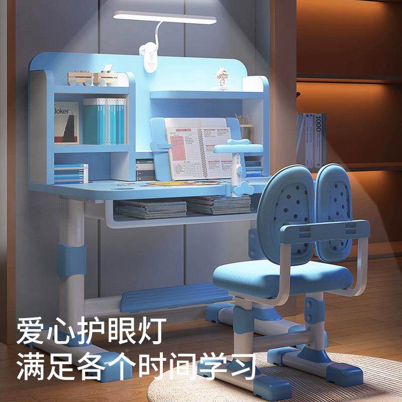 童儿桌椅合可升降课桌椅子学生家用写作小业书桌组书架1组合学习