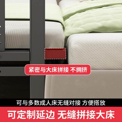 69Tal铁艺儿调床拼接宝床带护栏童可节婴儿床宝小床加宽大床边拼