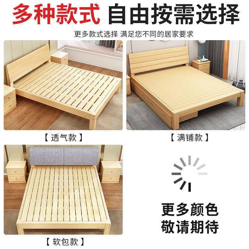 实木2床1.8米经济型双人床成人米主卧1.5房床架1.米出租单EFK人床