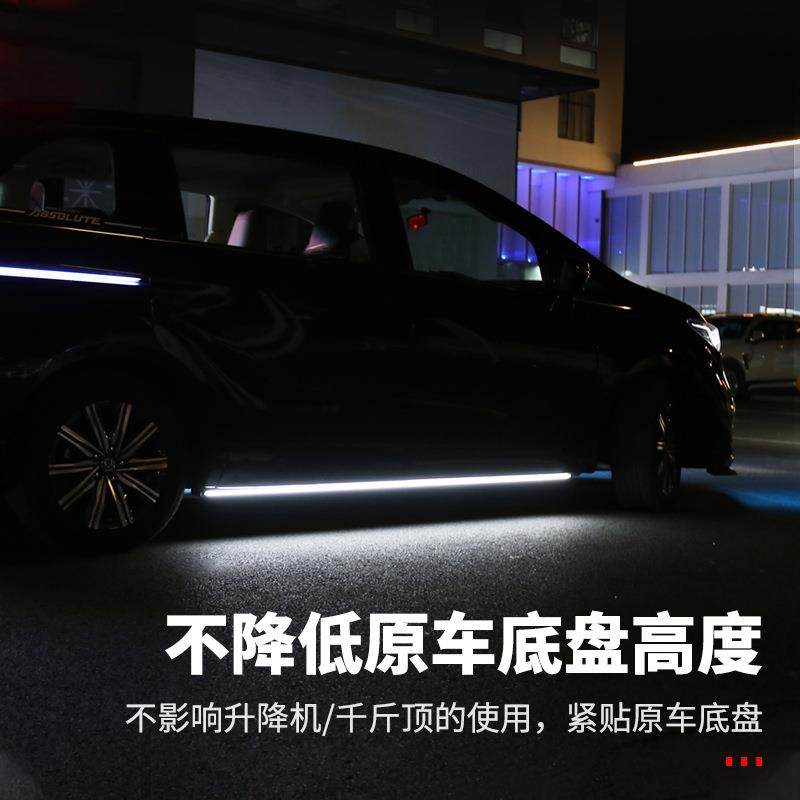 源头混工厂！15-24款奥德赛力底侧裙灯盘动艾绅照地灯404氛围灯改,汽车用品/电子/清洗/改装,其它加装/外饰/防护品,淘宝优惠券,粉丝福利购,淘宝优惠卷