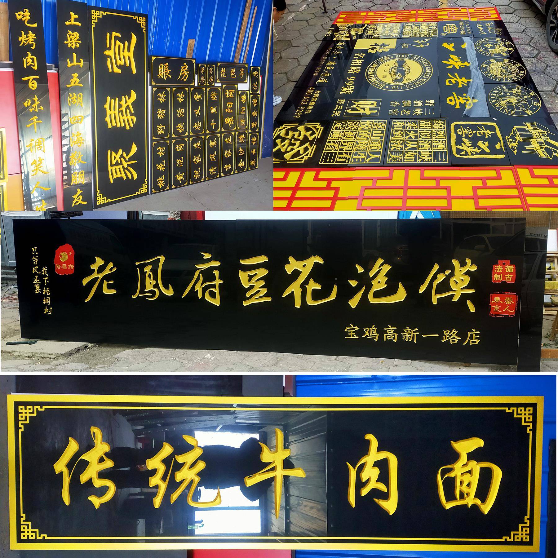 5DB公Jp73vc仿制实木牌匾木纹门头刻字户外广告牌作定制司门牌仿