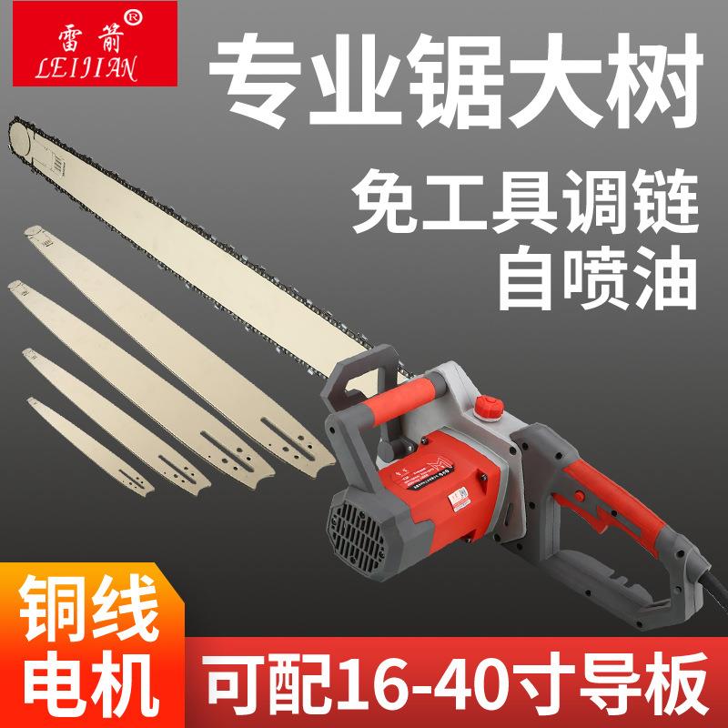电锯伐木锯工K36厂功率电动链条锯子大锯电木工多能持手电大链锯