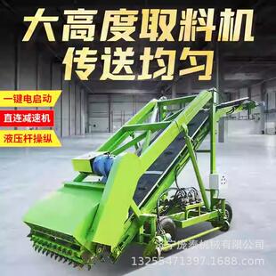 移KJK动式储取料机号青牛羊设备型草料装车料机机械扒化电动取草