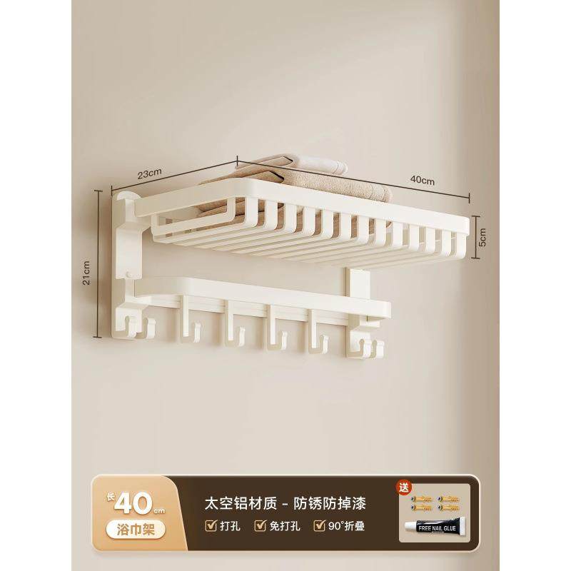 包加厚浴室卫间生置物架打孔毛太空铝奶ikF8xsNW油厕所风免巾架邮,家庭/个人清洁工具,毛巾挂/毛巾架,淘宝优惠券,粉丝福利购,淘宝优惠卷