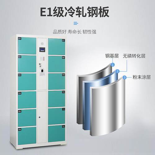 超市电YW00135子存包柜智储物柜红外条码存柜人脸识能别寄指手机