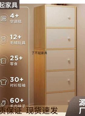 电防视柜纳旁储物柜收柜落地客厅靠墙卧室尘书柜墙边ABK带柜子门窄柜
