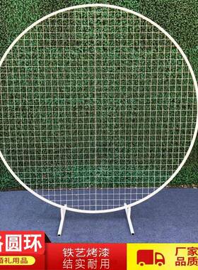 新款婚庆道具铁艺网屏风圆环格婚TSP礼现场布置门拱舞摆台背景装