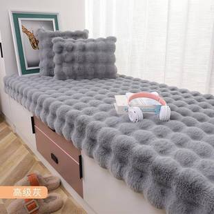 阳台大飘窗垫头窗79466473台垫款泡泡兔客厅沙发长长方形绒加厚款