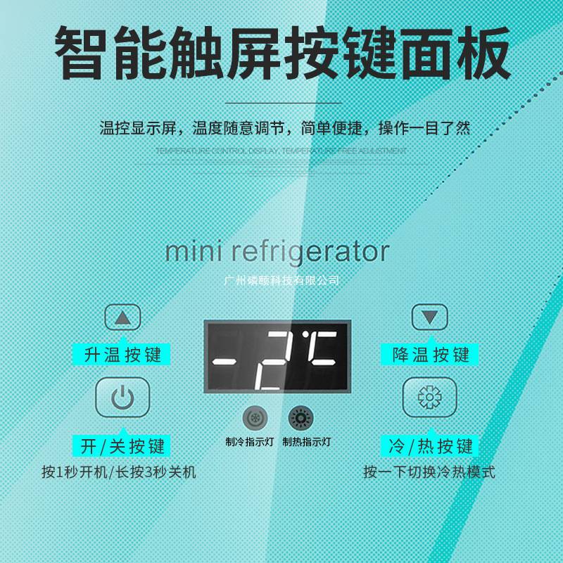 两用SA25L单门式宿舍车载家用迷你小冰箱制冷车家ST双核学生宿舍