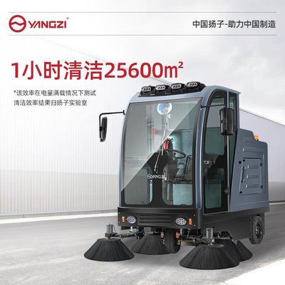 子扬驾驶式扫TAB-T520机除工业工厂车间地商用物业道路全封闭电动