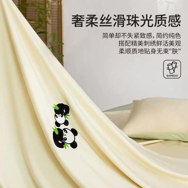 纤维式天竹丝四金奇达件套中国风熊猫丝滑凉感床单被套床上新用品
