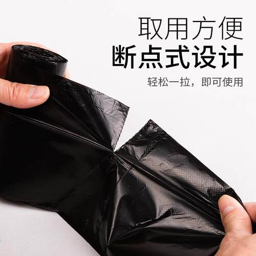 一整箱加厚式垃圾袋家用手公提MJLJD-XZ实装办室用商用餐饮大惠号