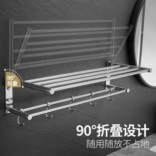 304不锈钢亮光毛巾架426卫间折浴巾浴架生浴室置物架浴室收纳巾叠