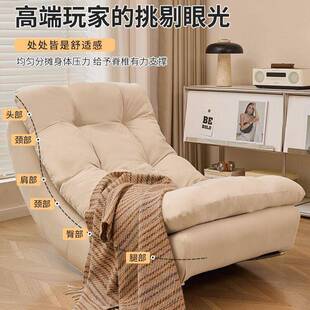 成月亮摇发摇休椅躺椅人可睡觉懒人沙椅客厅阳台家EMD用闲单人沙