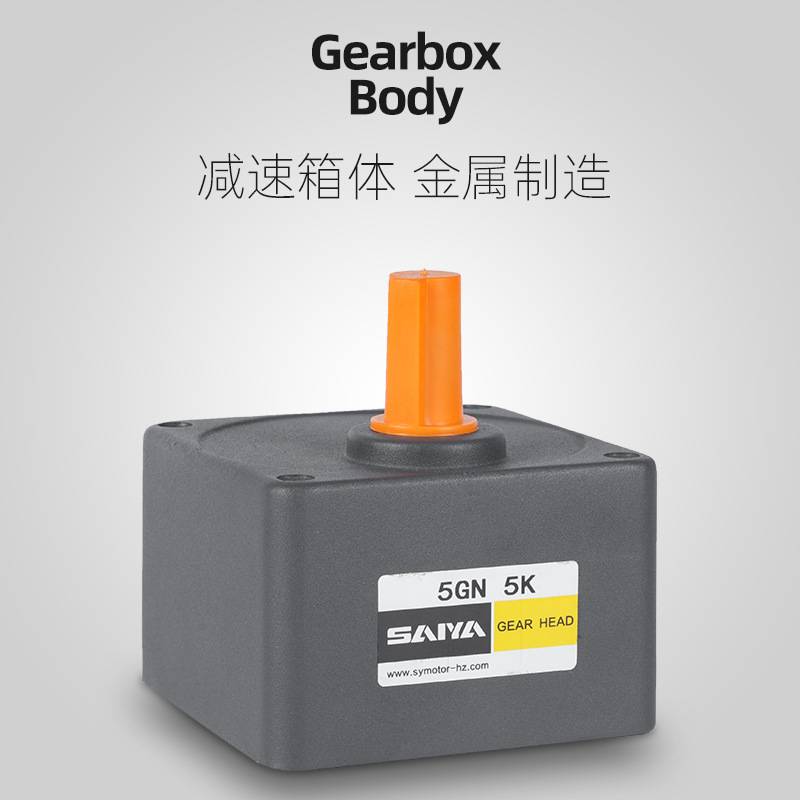 浙江赛亚微型直流减速电机Z55D-90系列150W-300W直流齿轮减速马达