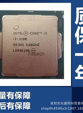 酷睿I38100091009108F835CVJ0KI5台400850094009400F95009100式机