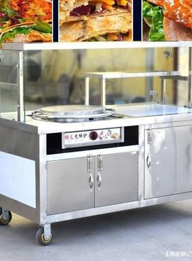 煎饼果子手摆抓饼691鸡蛋灌饼山餐东饼摊小推车早车移动摆地煎摊