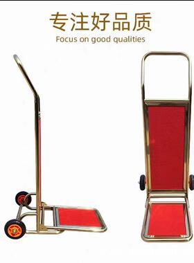 酒行店李车手拉不锈钢宾音推馆推车加厚静轮礼宾送货大堂机887场
