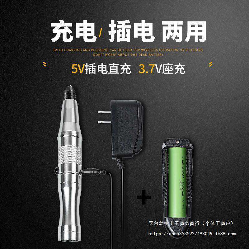 雕刻笔电动充电磨动机小型手持自微型迷打你抛光电切割磨QHT机垒