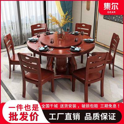 圆新中式实木圆桌椅带转盘电磁炉形饭CUE圆桌大台饭店酒家用店经