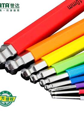 世达工具 扳手套装 9件长球头内六角彩色内六角 09101CH