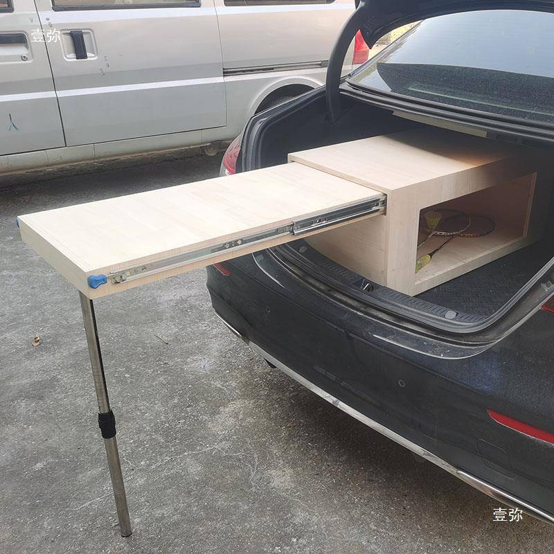 后备箱抽拉工滑作台ymjz322车置物户架载外野餐桌汽车摆摊用伸缩
