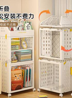 儿童书架F5M88H88绘动宝本架一架体可移宝玩具收纳落地置物架简易