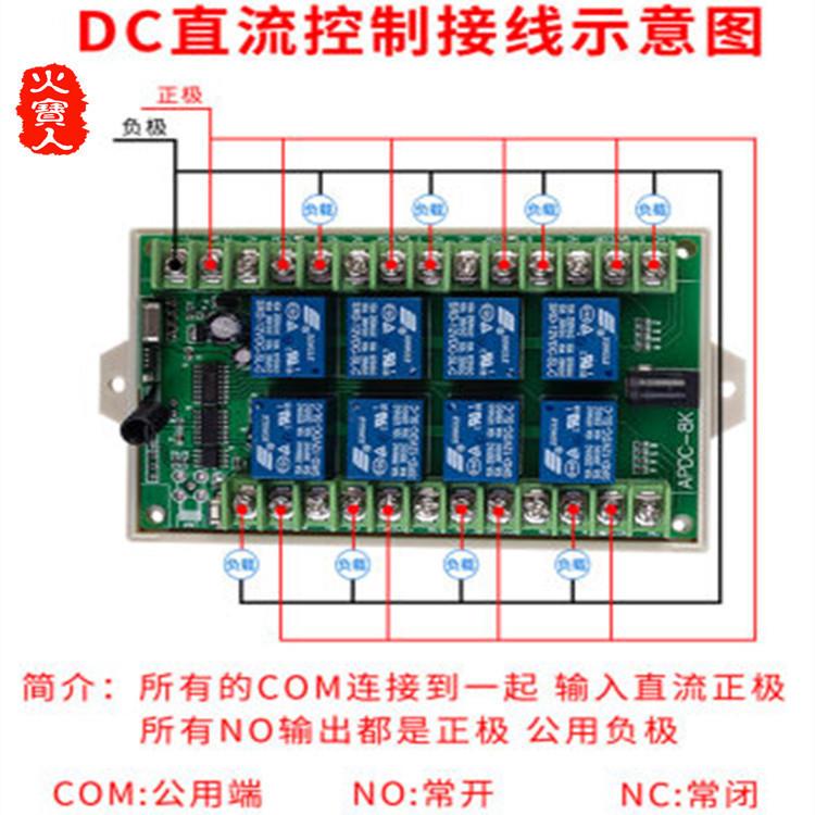 型加强远距离工业控级8键无线遥发791射器212V4V220V八路灯遥控开