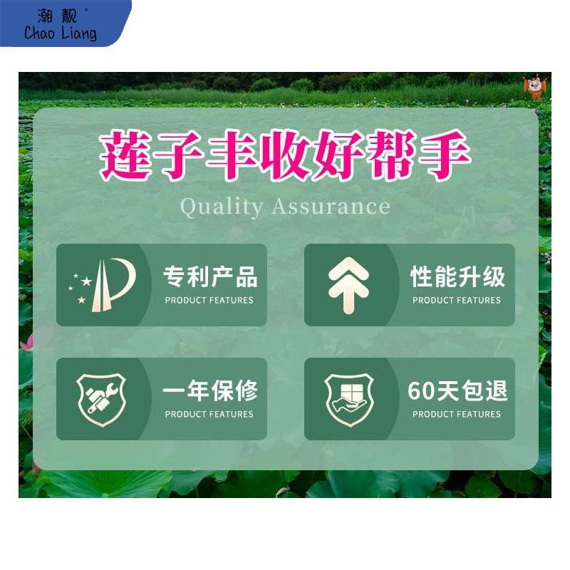 口莲子莲子包邮机籽自动去壳家用机器电动小KRI莲型割开壳壳切剥