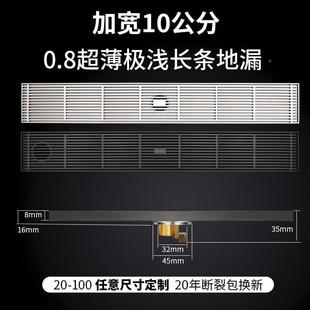 304不超薄加宽0010锈公分长条型地钢防漏臭卫生间淋浴房加长