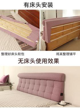 新款床一头靠背软包床软靠垫形靠ApAZ7fpW垫弧床靠背体自粘可拆头
