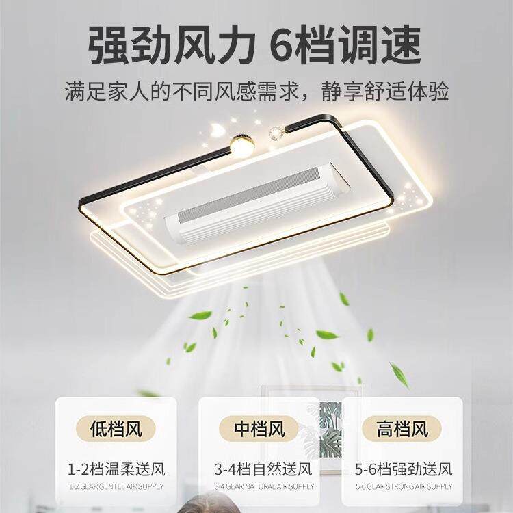 智能语形音全代光88谱节能加热扇灯现卧室隐客厅全屋无叶风风扇灯