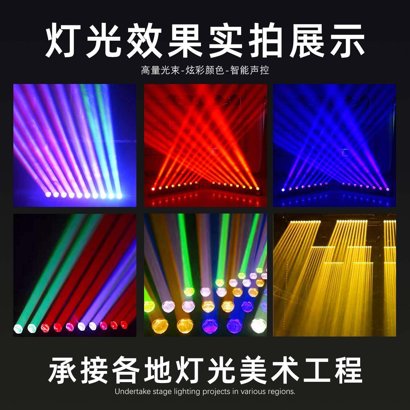 led八眼十矩阵摇头光束灯清KTV吧58258氛围旋转光眼直播间酒舞吧,家装灯饰光源,成套灯具,淘宝优惠券,粉丝福利购,淘宝优惠卷