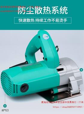 槽率大艺大功锯多功能云OKU石机220V瓷砖切割机木材电开切割水电