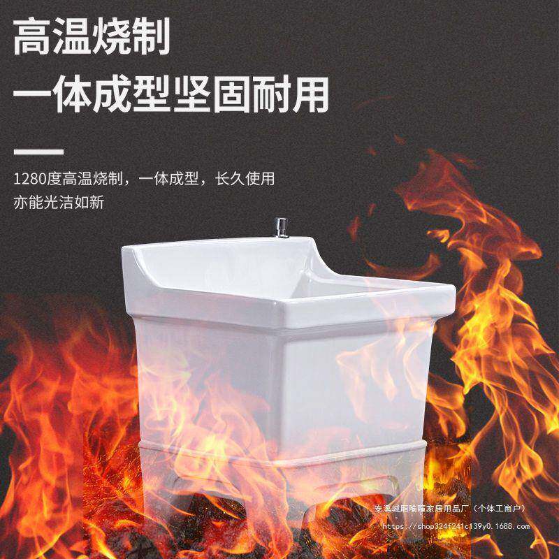 小号洗拖布池落*地式高陶瓷墩布池洗把池脚家拖861用阳台卫生间一